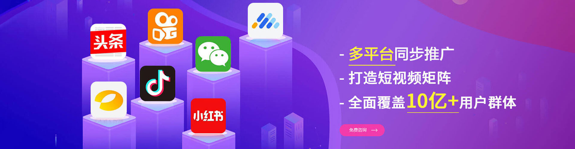 达拉特旗知乎信息流