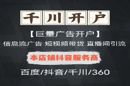 揭秘SEM托管公司案例：转化率大幅提升