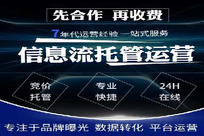 竞品分析在sem账户竞价运营中的应用案例