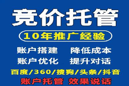 百度推广开户后如何进行数据分析与调整？