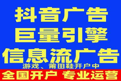 竞价开户推广案例分享